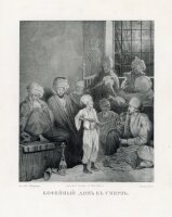 Jean Pierre Julien - ???????? ???? ?? ?????? - o.J. -...