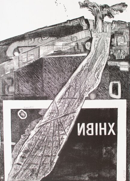 Karel - Berganstich - 1969 - Lithografie