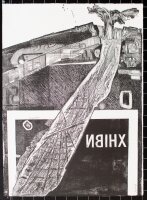 Karel - Berganstich - 1969 - Lithografie