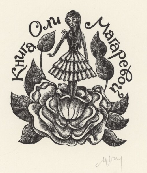 Setnjev - Ex Libris Mädchen auf Blume - o.J - Holzschnitt
