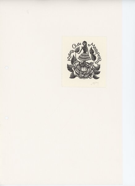 Setnjev - Ex Libris Mädchen auf Blume - o.J - Holzschnitt