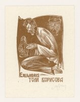 Setnjev - Ex Libris Mann - o.J - Holzschnitt