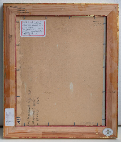 unbekannt - Minenarbeiter - 1979 - Öl auf Malkarton