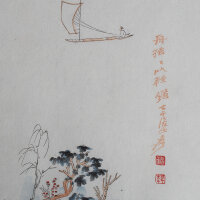 Chang Dai-chien? - Landschaft mit Segler - o.J. -...