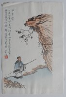 Pu Xinyu? - Angler - o.J. - Farbholzschnitt auf Japanpapier