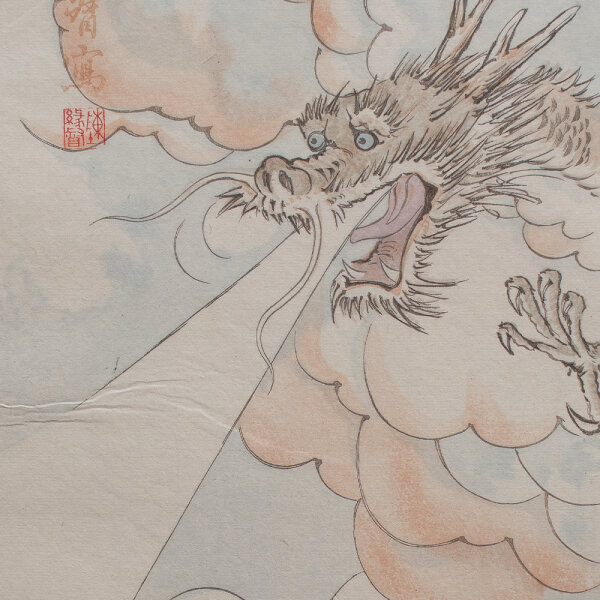 unbekannt chinesisch - Drache - undatiert - Farbholzschnitt auf Japanpapier