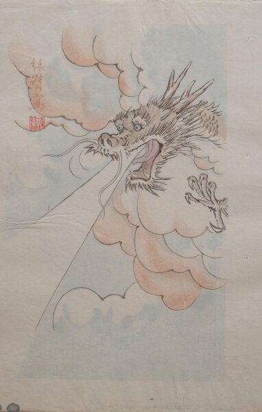 unbekannt chinesisch - Drache - undatiert - Farbholzschnitt auf Japanpapier