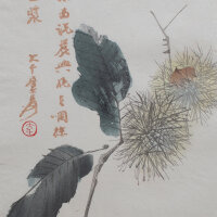 unbekannt chinesisch - Maronen - undatiert -...