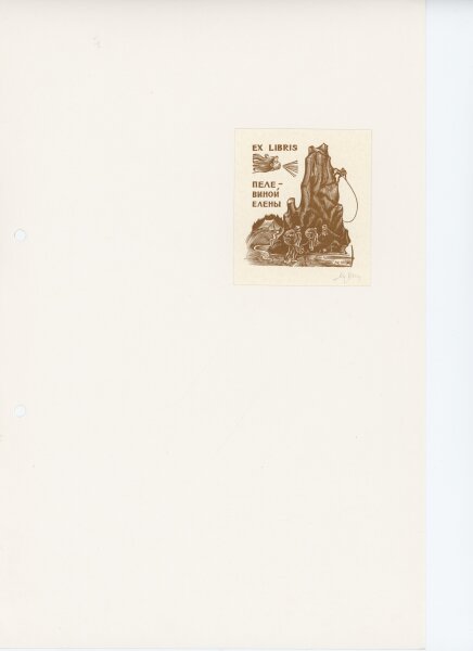 Setnjev - Ex Libris - undatiert - Holzschnitt