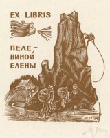 Setnjev - Ex Libris - undatiert - Holzschnitt